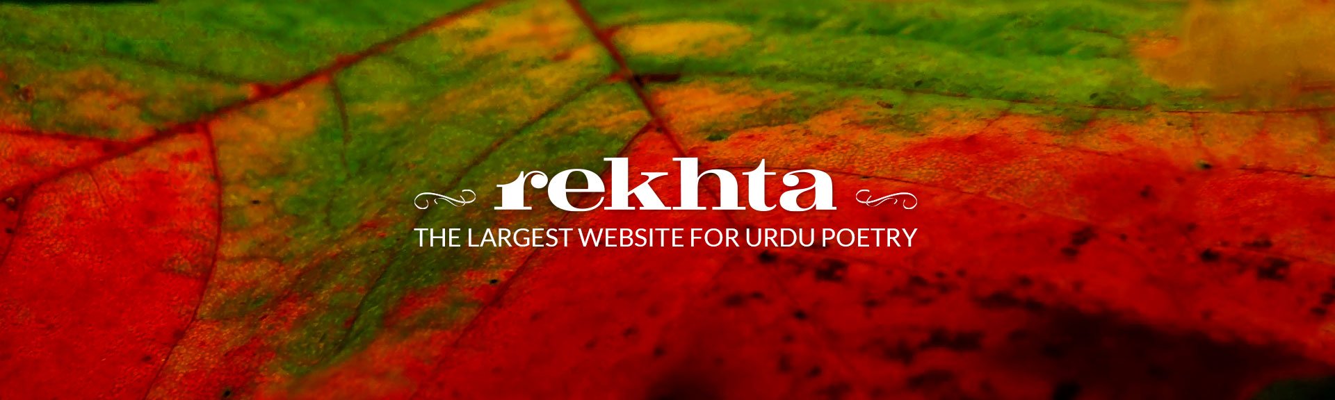 Urdu Sher o Shayari - Welcome rekhta