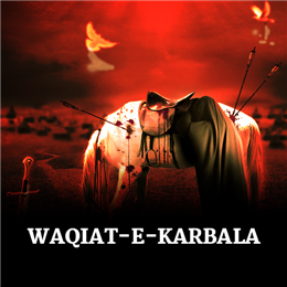 Waqiat-e-Karbala