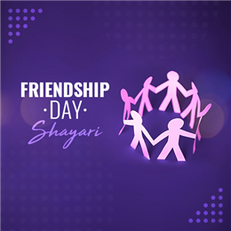 Friendship Day 