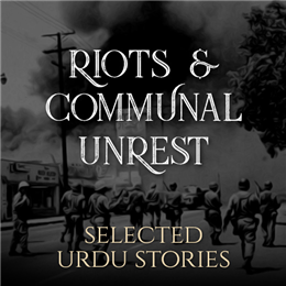 Urdu Short Stories on Riots