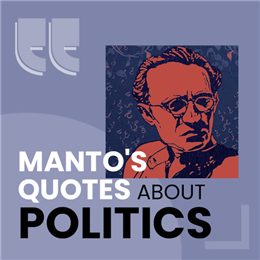 Manto's Quotes About The Politics