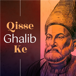 Mirza Ghalib Ke Qisse