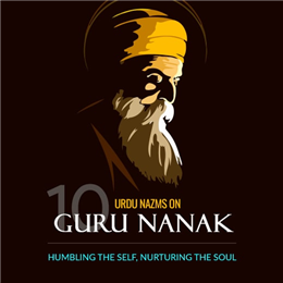 10 Famous Urdu nazms on Guru Nanak
