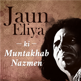 Handpicked Poems of Jaun Elia