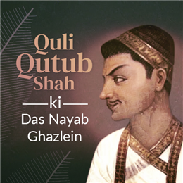 Quli Qutub Shah Ki Das Nayab Ghazlein