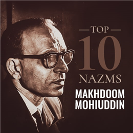 Top 10 Nazms of Makhdoom Mohiuddin