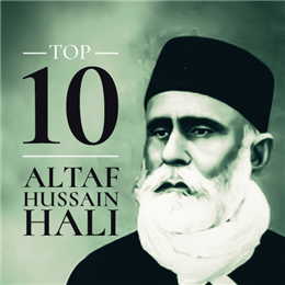 Top 10 couplets of Altaf Hussain Hali