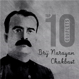 Top 10 couplets of Brij Narayan Chakbast