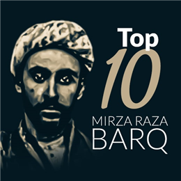 Top 10 couplets of Mirza Raza Barq
