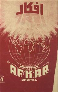 Afkar, Bhopal