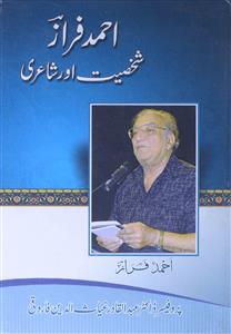 Ahamad Faraz Shakhsiyat Aur Shayari