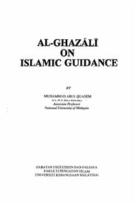 الغزالی آن اسلامک گائڈینس