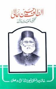 Altaf Husain Hali
