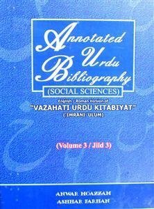 Annotated Urdu Bibliography