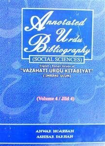Annotated Urdu Bibliography