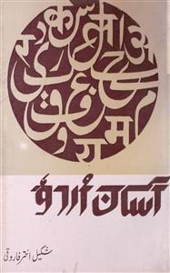 Asan Urdu
