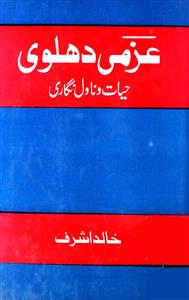 Azmi Dehlvi: Hayat-o-Novel Nigari
