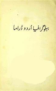 Bibliographia Urdu Drama