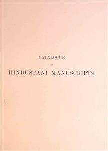 گیٹلاگ آف ہندوستانی مینواسکرپٹس لائبریری آف دی انڈیا آفس