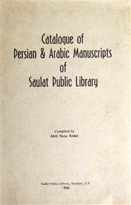 Catalogue Of Persian & Arabic Manuscripts Of Saulat Public Library
