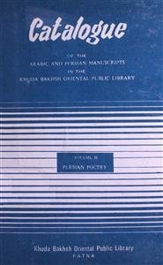 Catalogue Of The Arabic And Persian Manuscripts In The Khuda Bakhsh Oriental Public Library Patna
