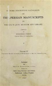 Catalogue Of The Persian Manuscripts