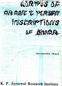 Corpus of Arabic & Persian Inscription Bihar