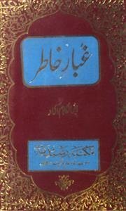 Ghubar-e-Khatir