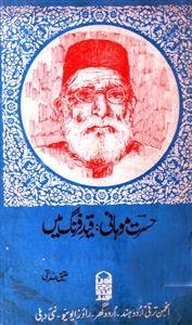 Hasrat Mohani : Qaid-e-Farang Mein