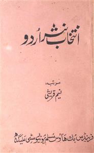 Intekhab-e-Nasr Urdu