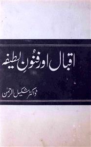Iqbal Aur Funoon-e-Lateefa