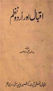 Iqbal Aur Urdu Nazm