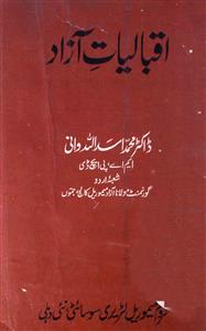 Iqbaliyat-e-Azad