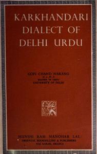 Karkhandari Dialect of Delhi Urdu