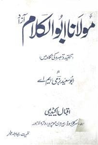 Maulana Abul Kalam Azad Tanqeed-o-Tabsira Ki Nigah Men