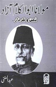 Maulana Abul Kalam Azad Zehn-o-Kirdar