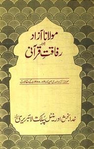 Maulana Azad Aur Rifaqat-e-Qurani