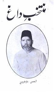 Muntakhab-e-Dagh