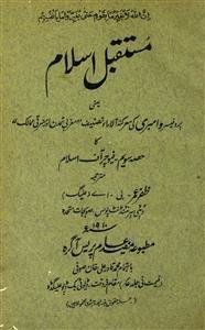 Mustaqbil-e-Islam