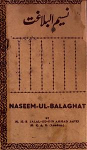 Naseem-ul-Balaghat