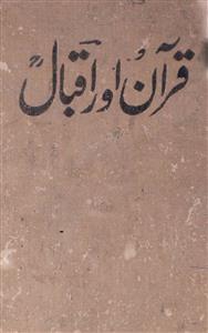 Quran Aur Iqbal
