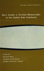 برصغیر میں عربی فارسی کے نادر مخطوطات