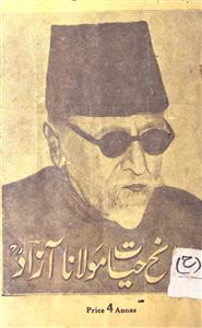Sawaneh Hayat Maulana Azad