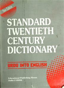 Standard Twentieth Century Dictionary