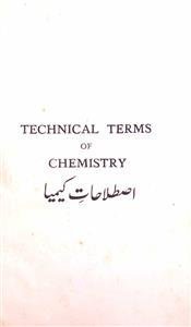 Technical Terms of Chemistry