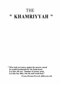 The Khamriyyah of Umar Ibn Al-Farid