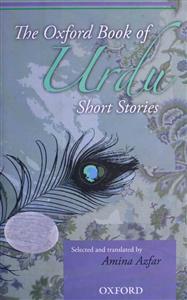 The Oxford Book Of Urdu Short Stories