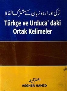 Turki Aur Urdu Zaban Kay Mushtarak Alfaaz