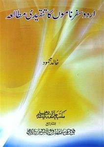 Urdu Safarnamon Ka Tanqeedi Mutaala