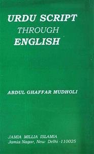 Urdu Script Through English
